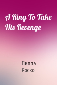A Ring To Take His Revenge