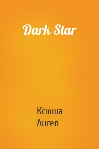 Dark Star