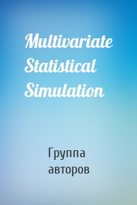 Multivariate Statistical Simulation