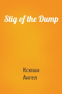 Stig of the Dump