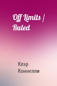 Off Limits / Ruled