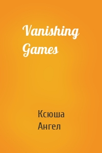 Vanishing Games