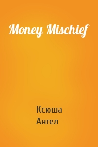 Money Mischief