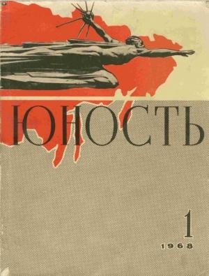 Обложка книги «Двенадцатый двор» — Игорь Минутко