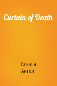 Curtain of Death