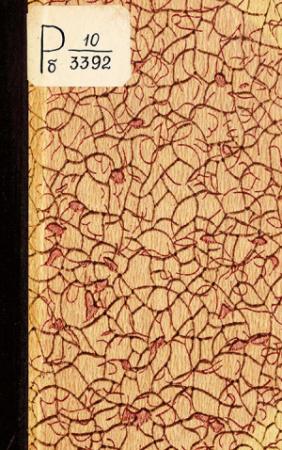 Обложка книги «Суд над колдуном» — Татьяна Богданович