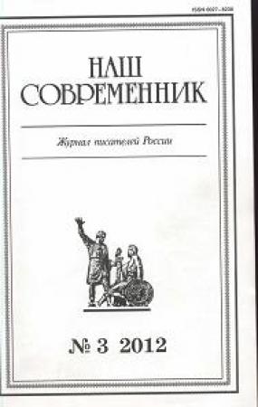 Обложка книги «Сборник стихов» — Федор Григорьевич Сухов, Борис Сиротин, Татьяна Батурина, Анатолий Шавкута, Анатолий Объедков, Валентина Коростелёва, Юлия Артюхович