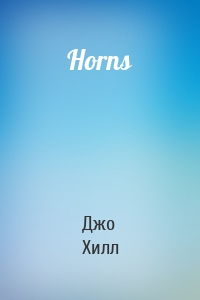 Horns