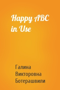 Happy ABC in Use