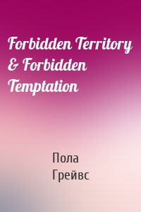 Forbidden Territory & Forbidden Temptation