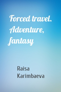 Forced travel. Adventure, fantasy