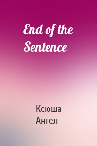 End of the Sentence