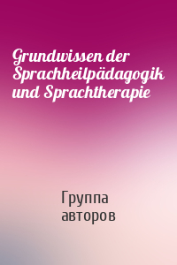 Grundwissen der Sprachheilpädagogik und Sprachtherapie