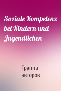 Soziale Kompetenz bei Kindern und Jugendlichen