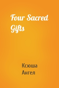 Four Sacred Gifts