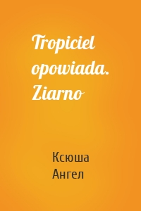 Tropiciel opowiada. Ziarno