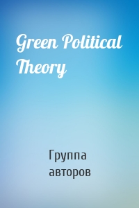 Green Political Theory