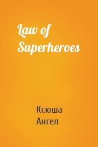 Law of Superheroes