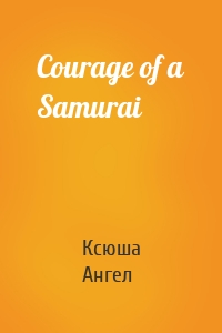 Courage of a Samurai