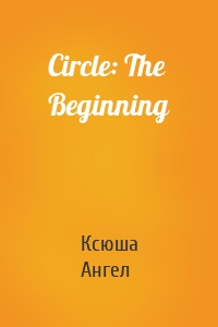 Circle: The Beginning