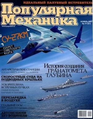 Обложка книги «Получи, фашист, гранату!» — Александр Широкорад