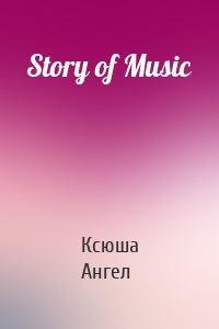 Story of Music