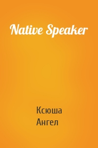 Native Speaker