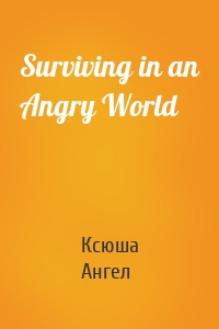 Surviving in an Angry World