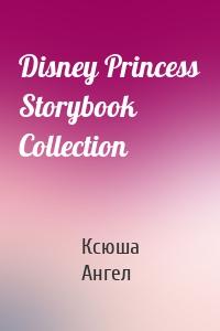 Disney Princess Storybook Collection