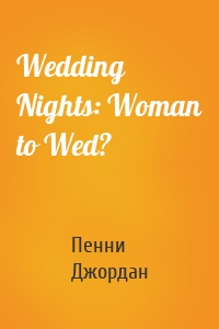 Wedding Nights: Woman to Wed?