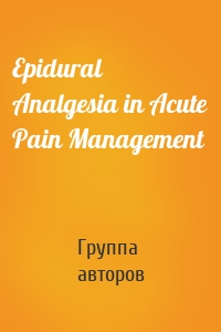 Epidural Analgesia in Acute Pain Management