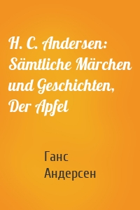 H. C. Andersen: Sämtliche Märchen und Geschichten, Der Apfel