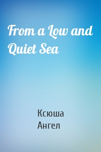 From a Low and Quiet Sea