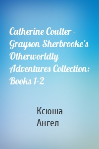 Catherine Coulter - Grayson Sherbrooke's Otherworldly Adventures Collection: Books 1-2