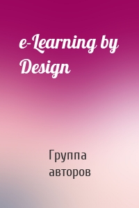 e-Learning by Design