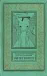 Александр Абрамов, Сергей Абрамов - 2. Рай без памяти (Художник А. Иткин)