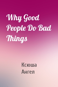 Why Good People Do Bad Things