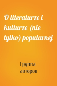 O literaturze i kulturze (nie tylko) popularnej