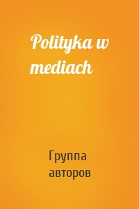 Polityka w mediach