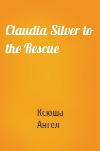 Claudia Silver to the Rescue