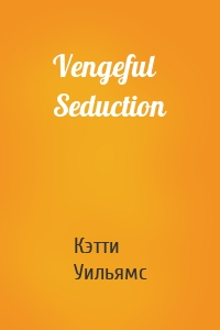 Vengeful Seduction