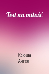 Test na miłość