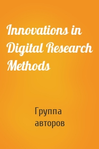 Innovations in Digital Research Methods