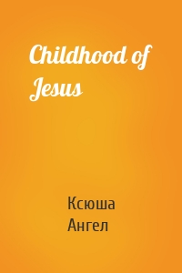 Childhood of Jesus