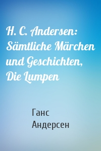 H. C. Andersen: Sämtliche Märchen und Geschichten, Die Lumpen