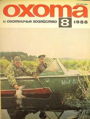 Обложка книги «Следы зверей» — Николай Руковский