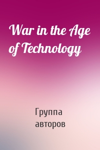 War in the Age of Technology