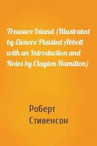 Treasure Island (Illustrated by Elenore Plaisted Abbott with an Introduction and Notes by Clayton Hamilton)