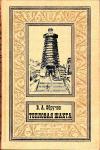 Владимир Обручев - Тепловая шахта