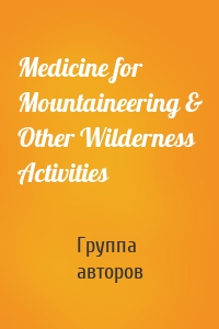 Medicine for Mountaineering & Other Wilderness Activities